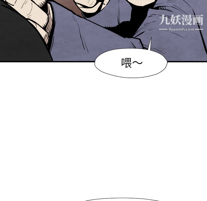 TWOMEN~共存第29话