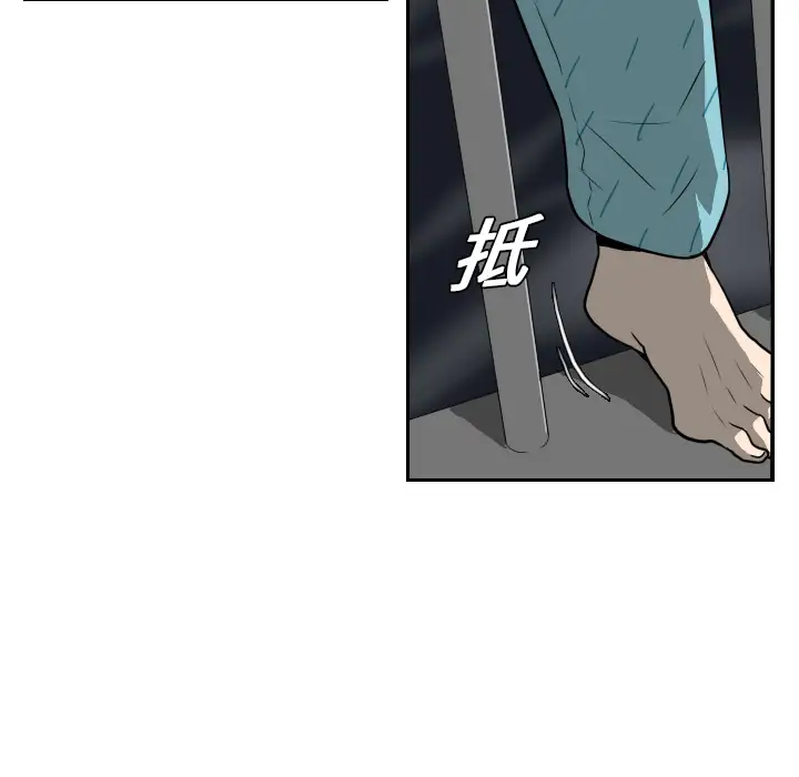 噩夜鬼手第18话