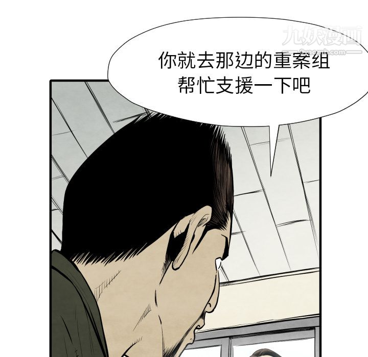 TWOMEN~共存第30话