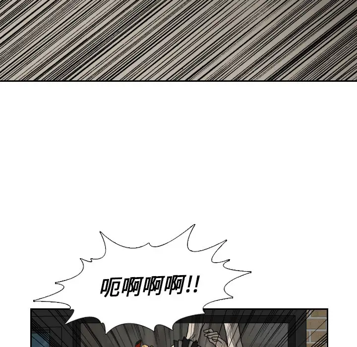 噩夜鬼手第18话