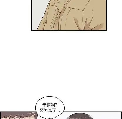 《去他的女校》第47话