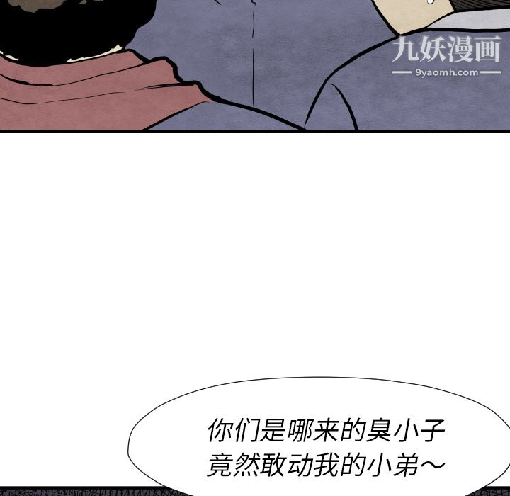 TWOMEN~共存第30话