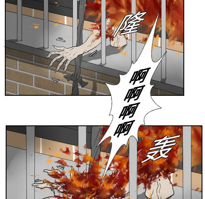 噩夜鬼手第19话