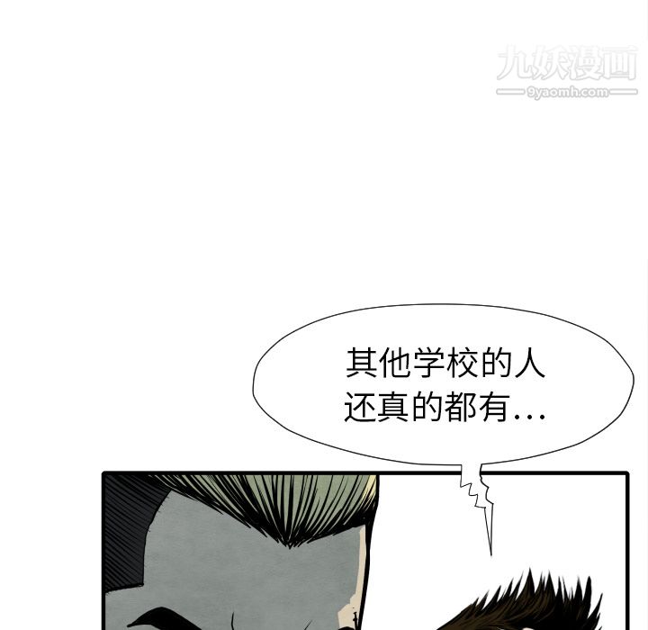 TWOMEN~共存第30话