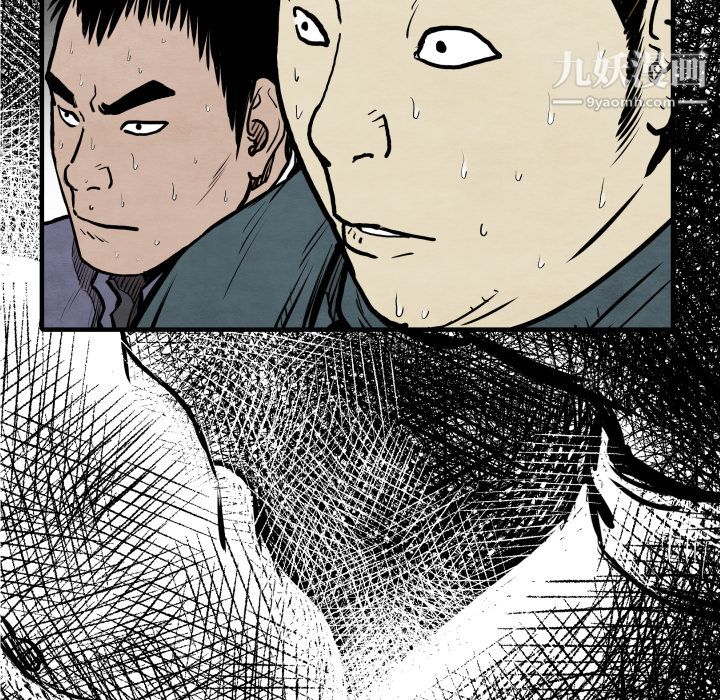 TWOMEN~共存第31話