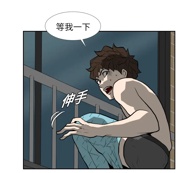 噩夜鬼手第19话