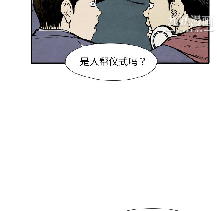 TWOMEN~共存第31话