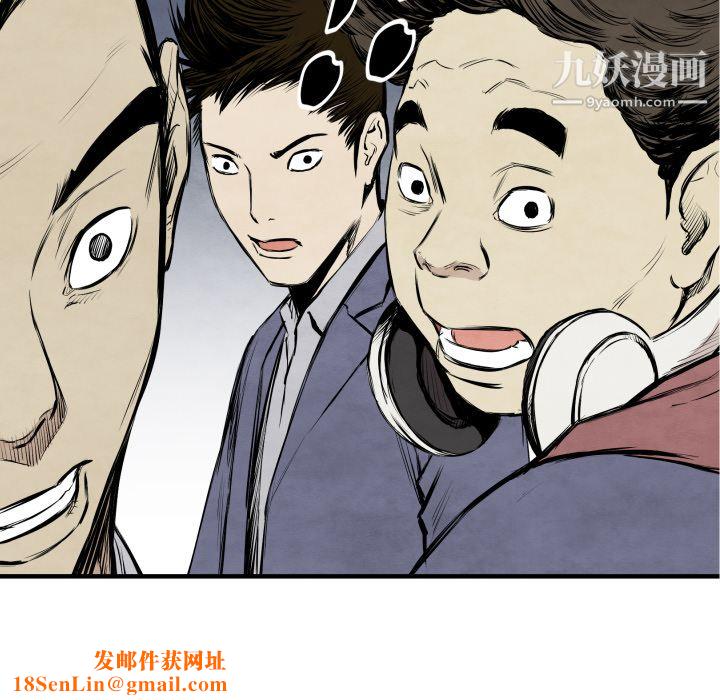 TWOMEN~共存第31話