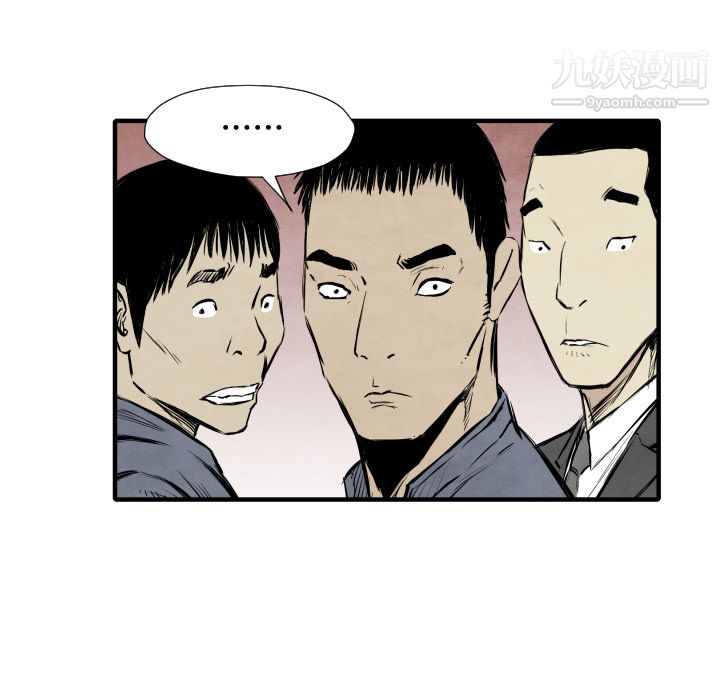 TWOMEN~共存第31話
