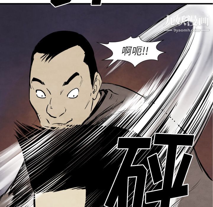 TWOMEN~共存第31話