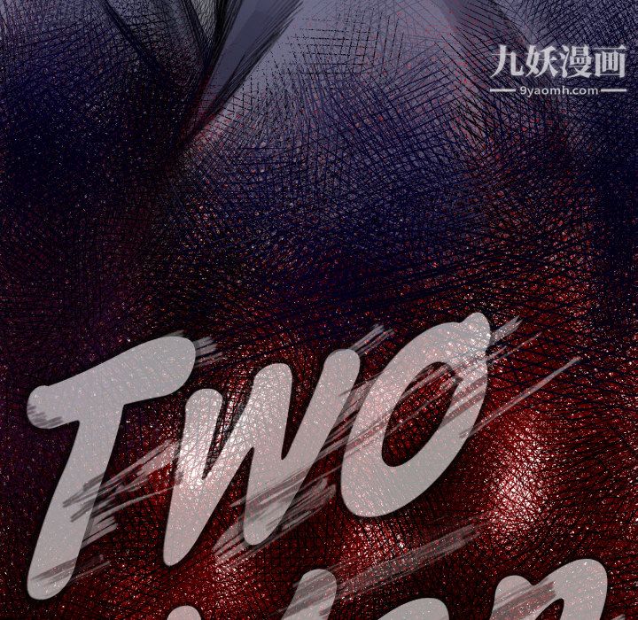 TWOMEN~共存第32話
