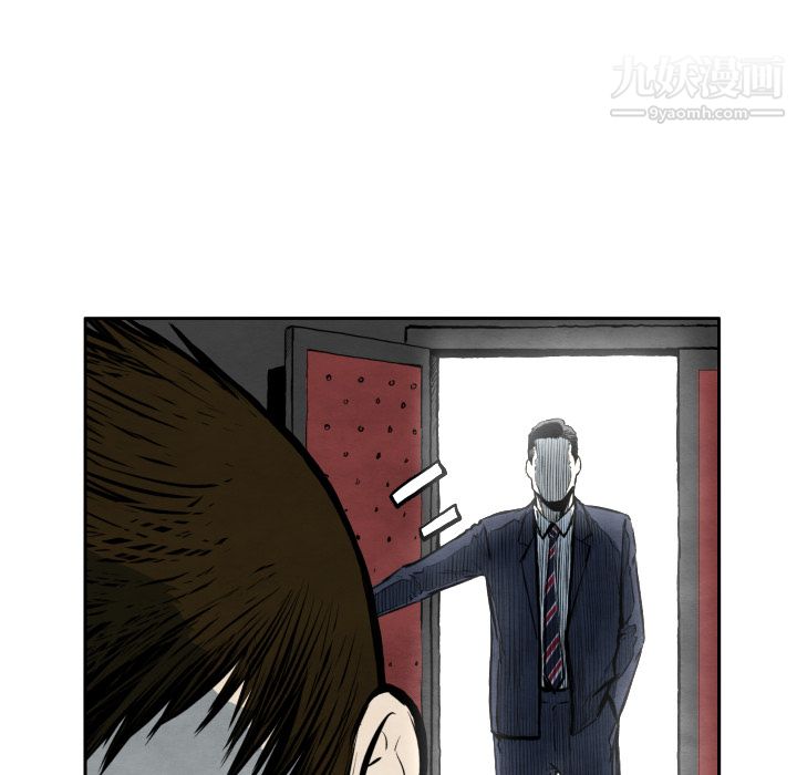 TWOMEN~共存第32话