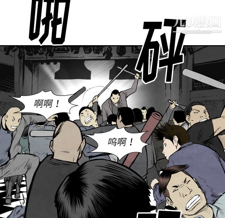 TWOMEN~共存第32话