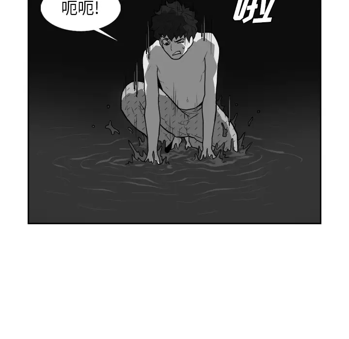 噩夜鬼手第21话