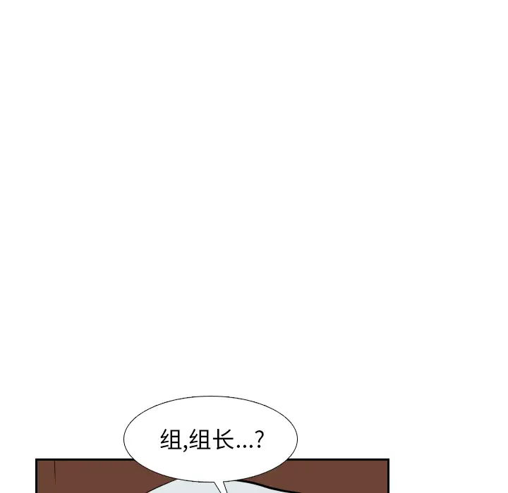 噩夜鬼手第22话完结