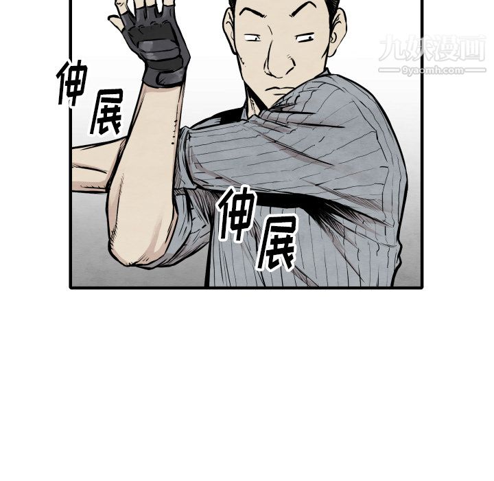 TWOMEN~共存第33話
