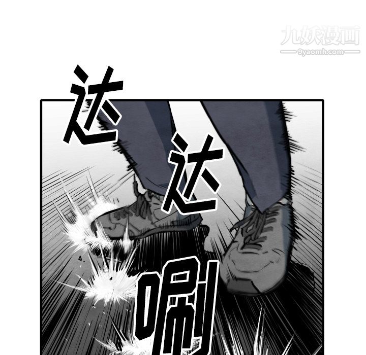 TWOMEN~共存第33话