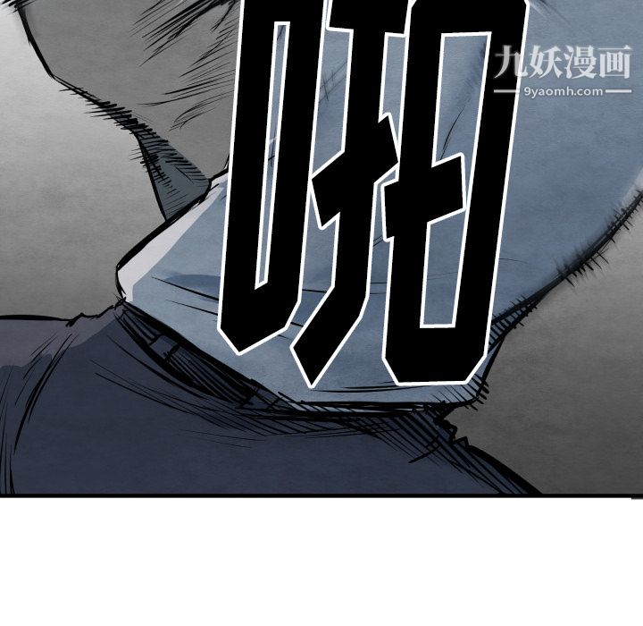 TWOMEN~共存第33話