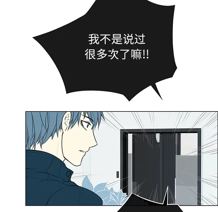 Settia第1话