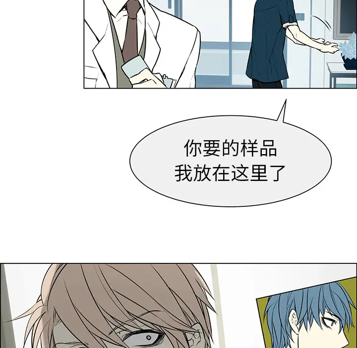 Settia第1话