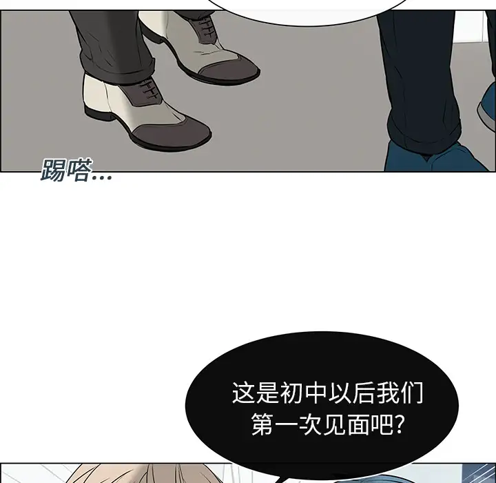 Settia第1话