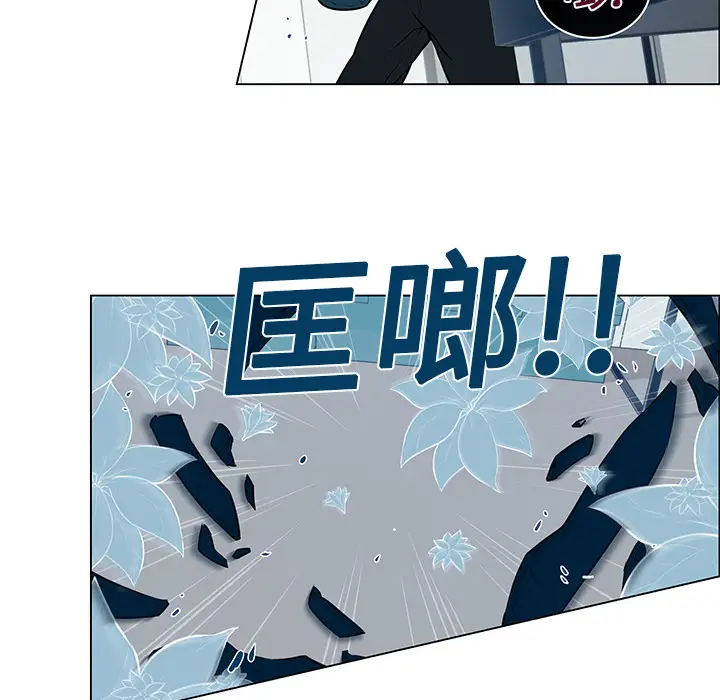 Settia第1话