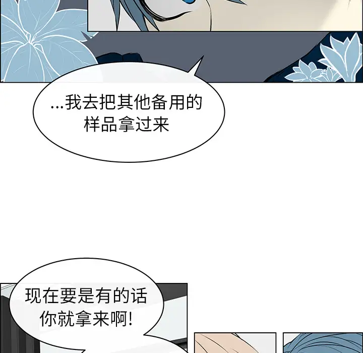 Settia第1话