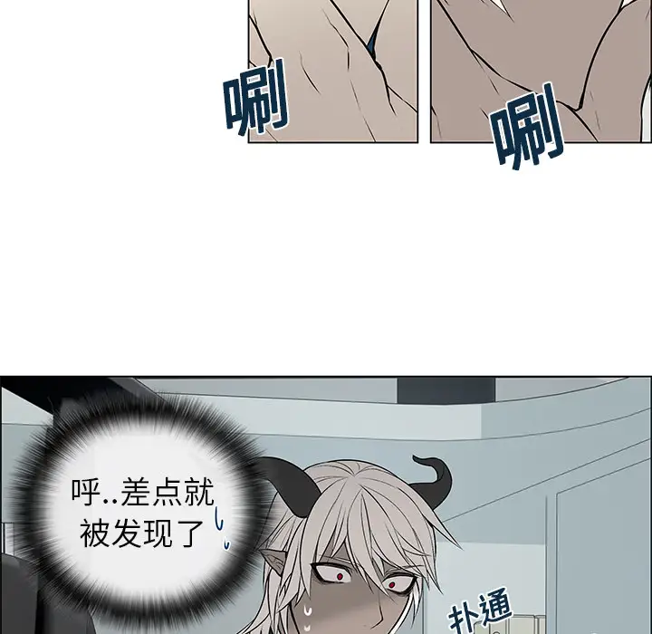 Settia第1话