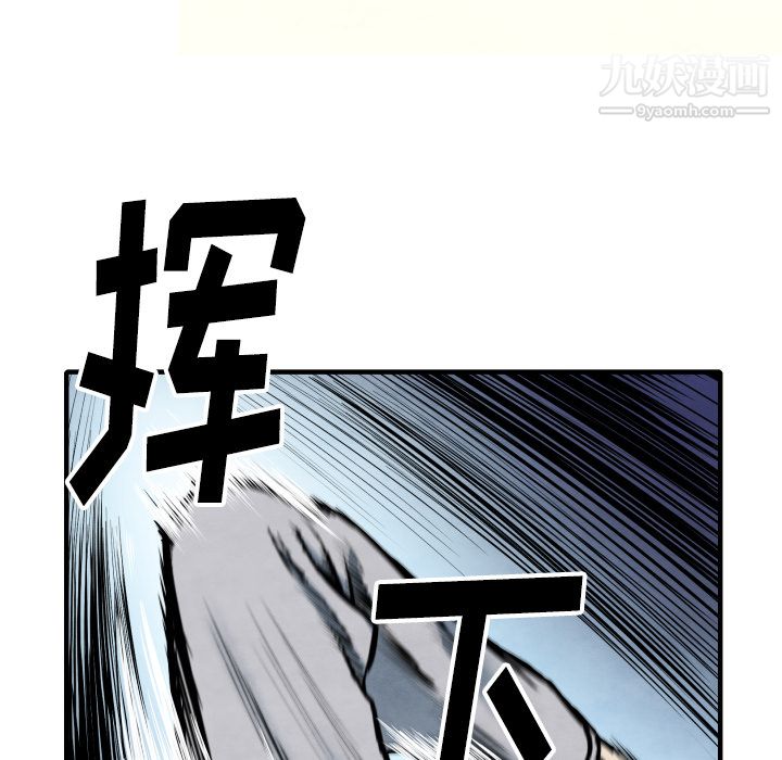 TWOMEN~共存第34话