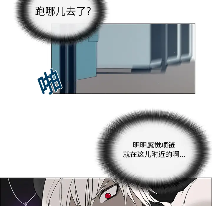 Settia第1话