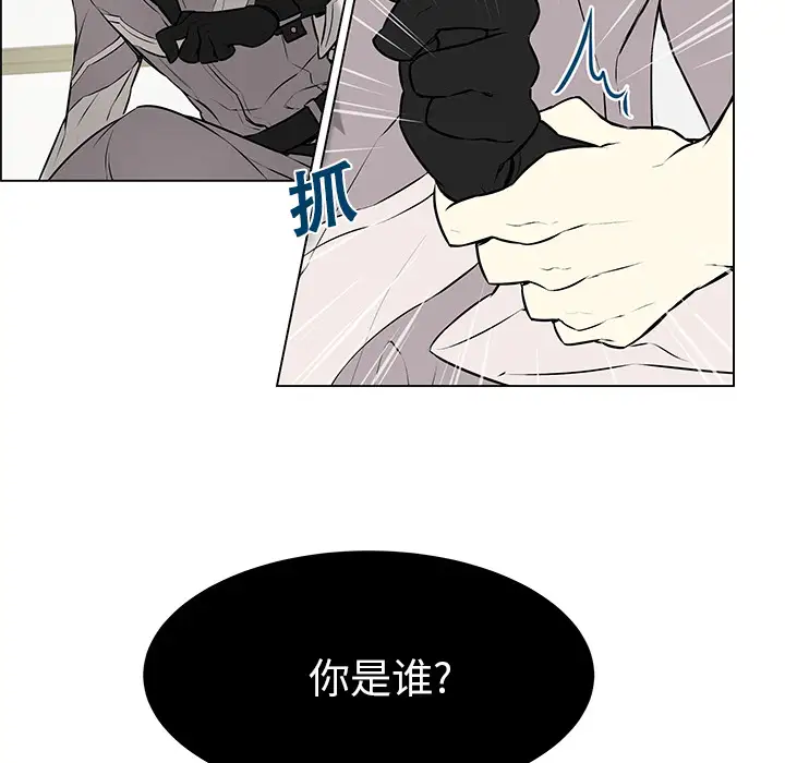 Settia第1话