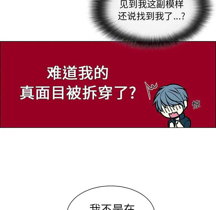 Settia第1话