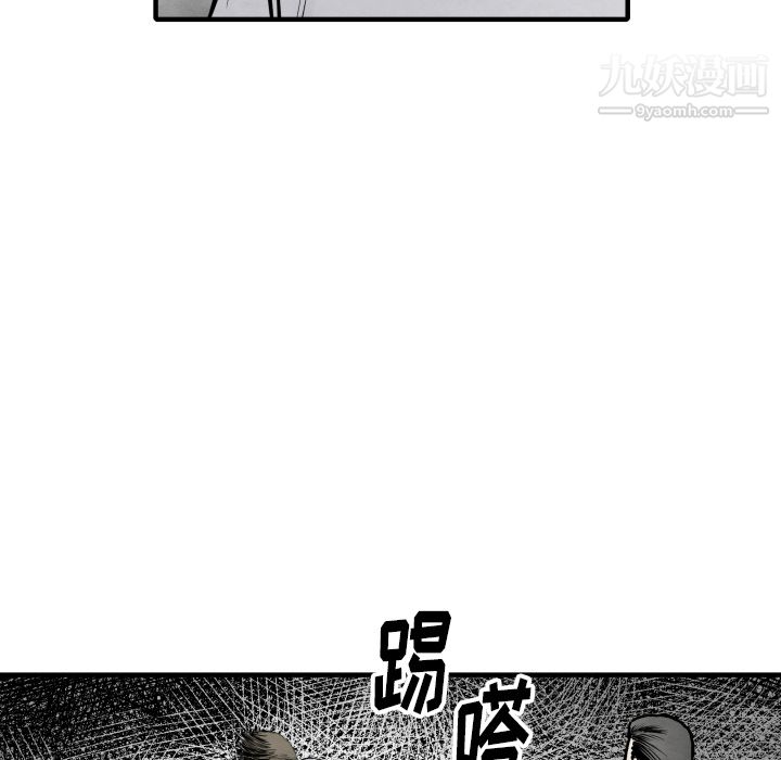TWOMEN~共存第34话
