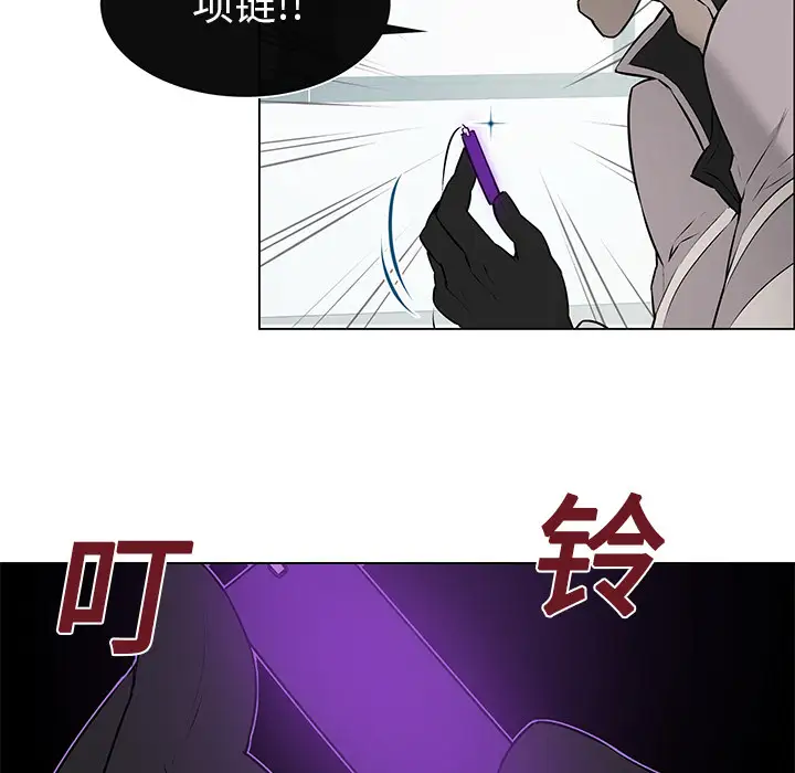 Settia第2话