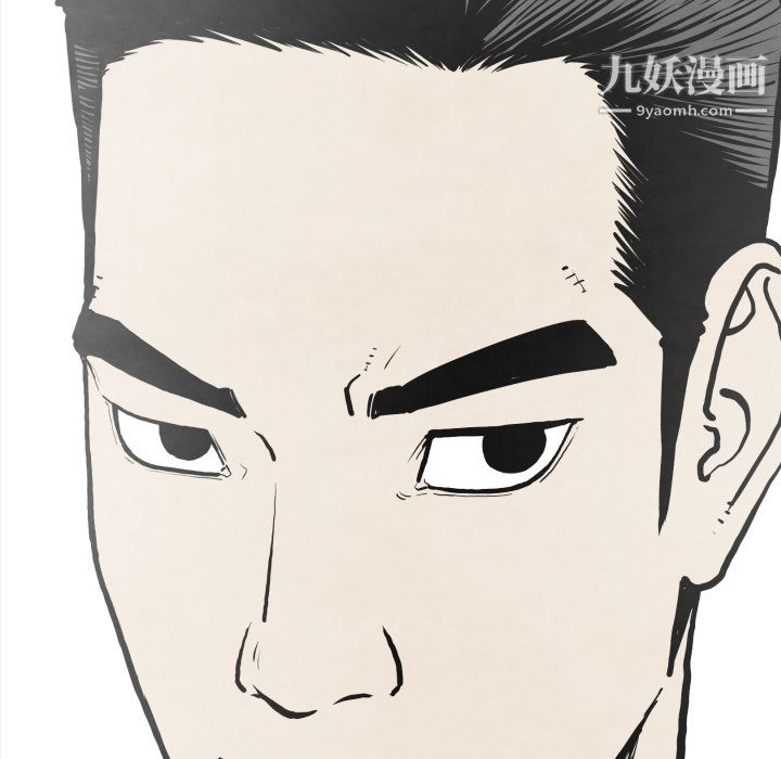 TWOMEN~共存第34话