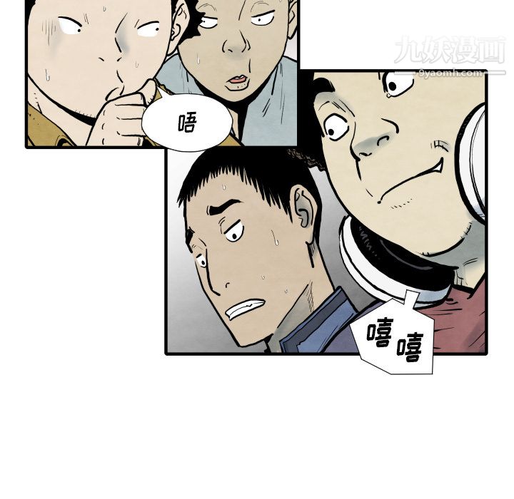 《TWOMEN~共存》第34话