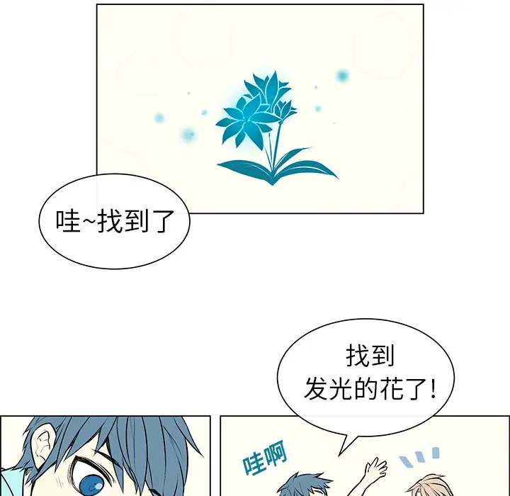 Settia第2话