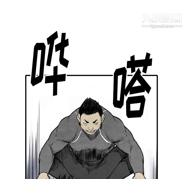 TWOMEN~共存第34话