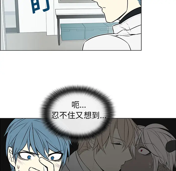 Settia第2话