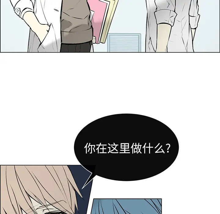 Settia第2话