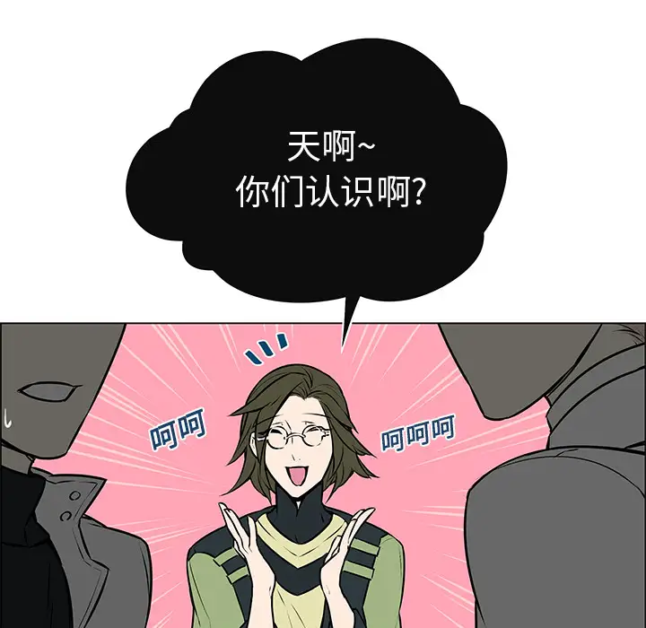 Settia第2话