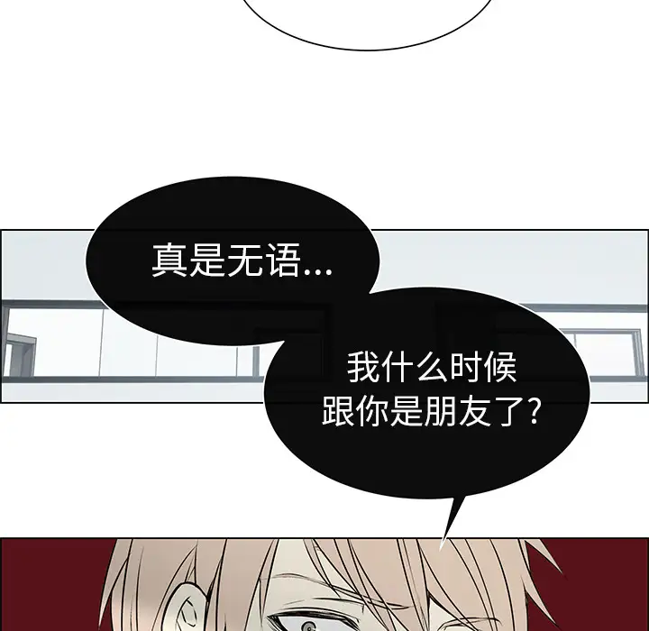 Settia第2话