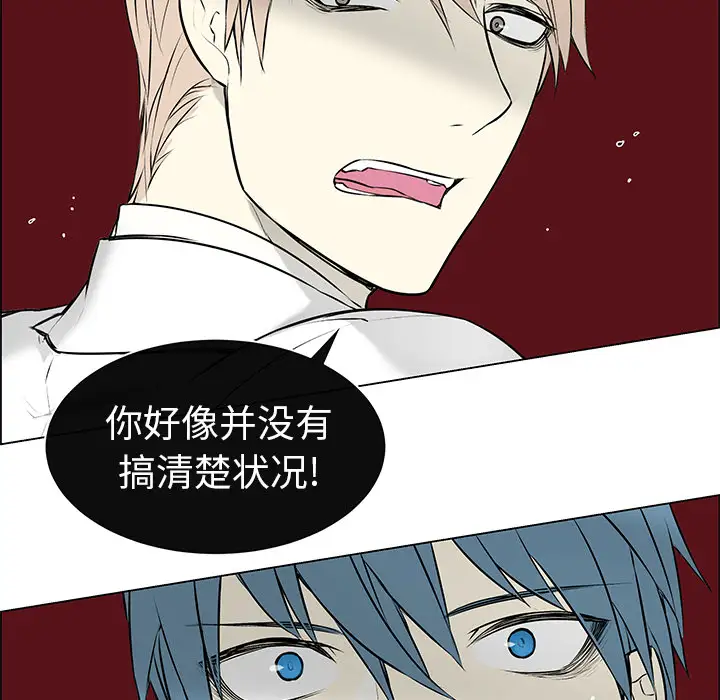 Settia第2话