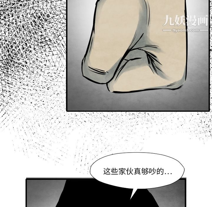 TWOMEN~共存第35话