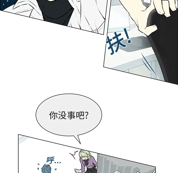 Settia第3话