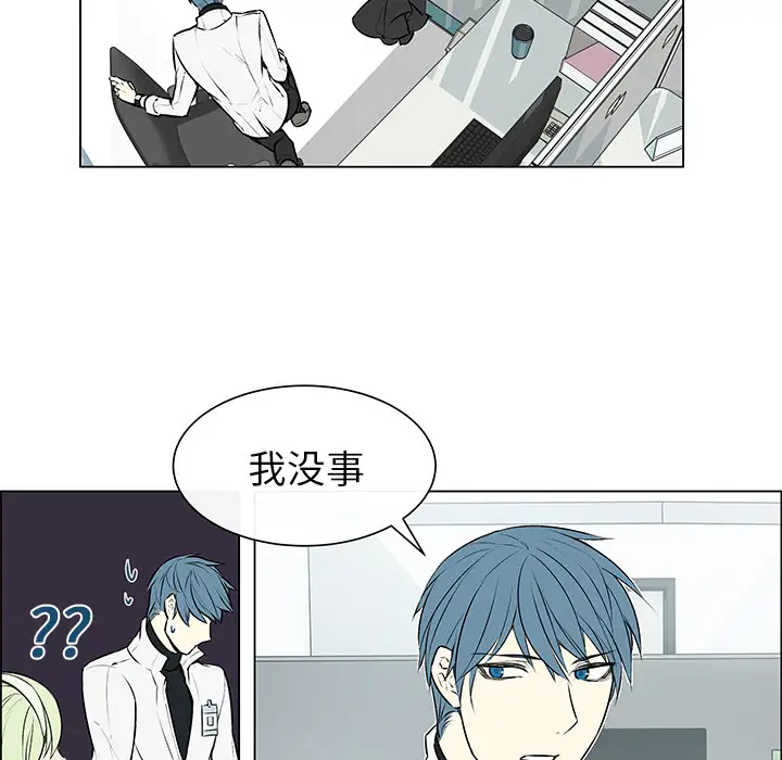 Settia第3话