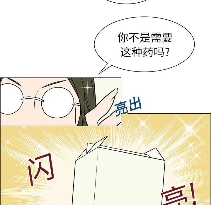 Settia第3话