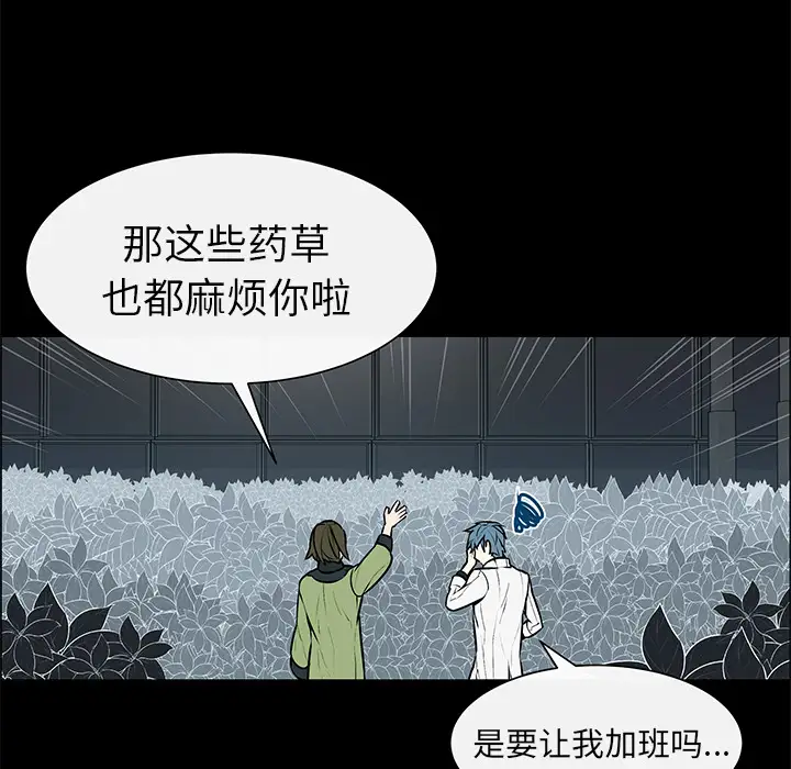 Settia第3话