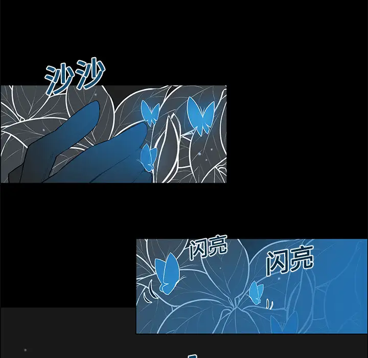 Settia第3话