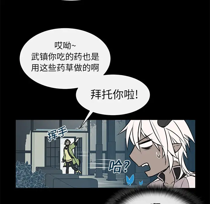 Settia第3话